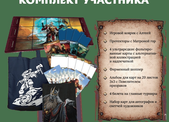 Что такое Берсерк Кон?