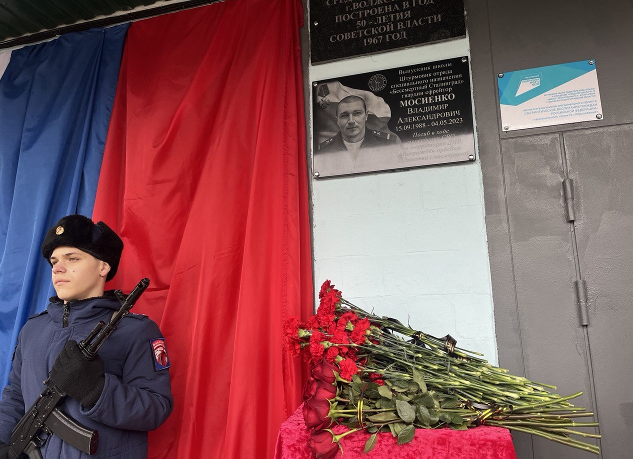 Памяти Героя Отчества , легенды отечественного спецназа , полковника ЦСН 