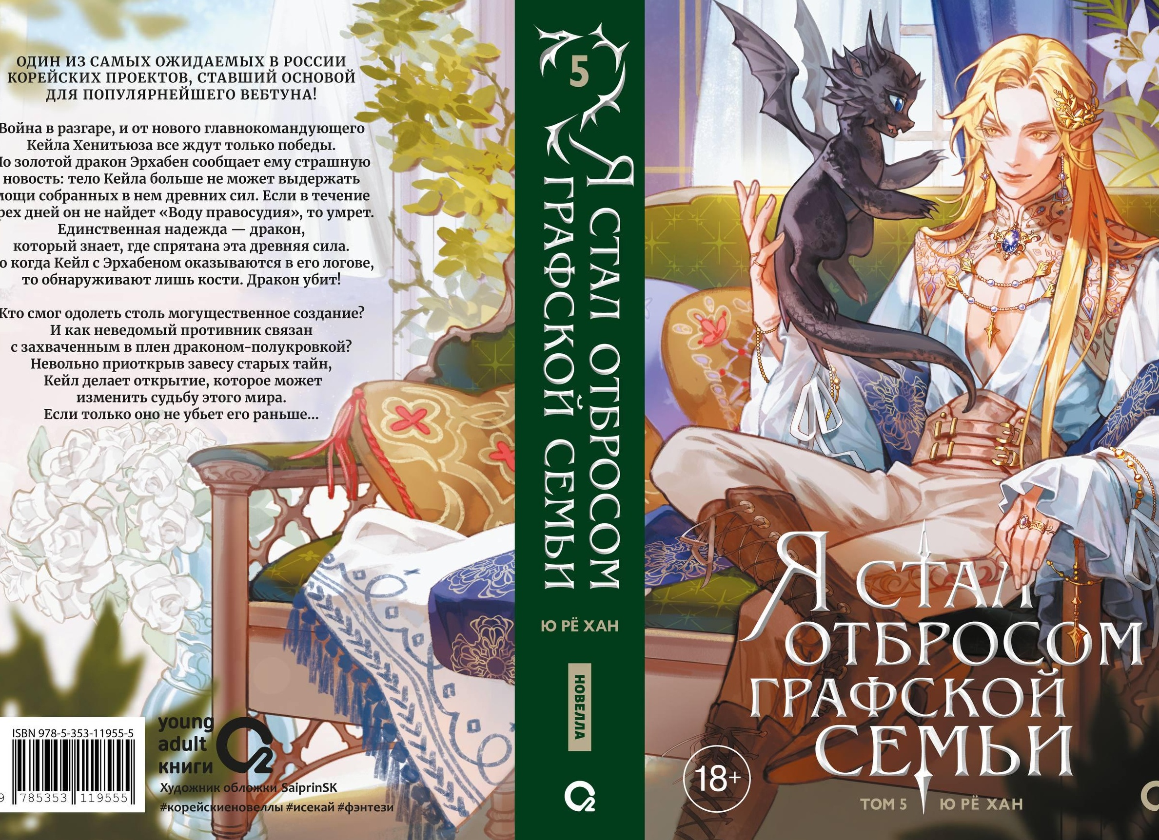 Манга, которая меняет всё: 5 произведений, перевернувших представление о жанре