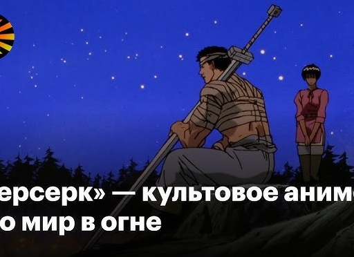 Почему 