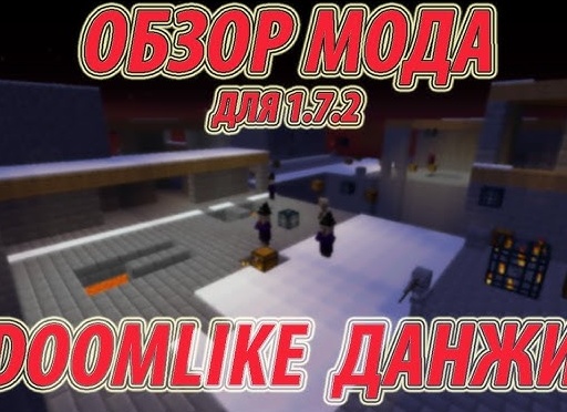 Minecraft: Dungeons/обзор игры + Скачать